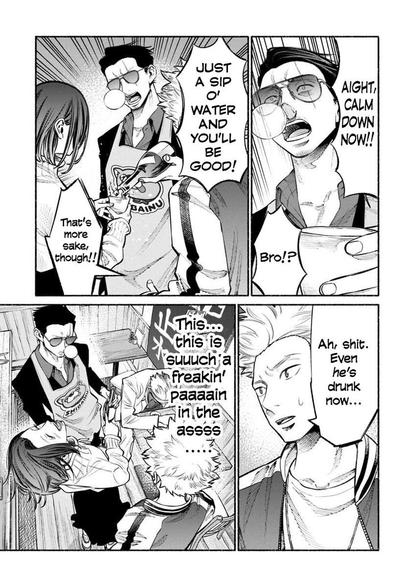 The Way of the Househusband, Chapter 44