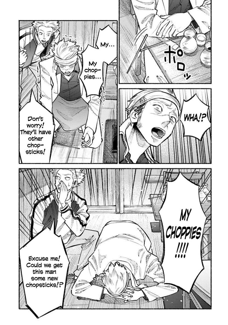 The Way of the Househusband, Chapter 44