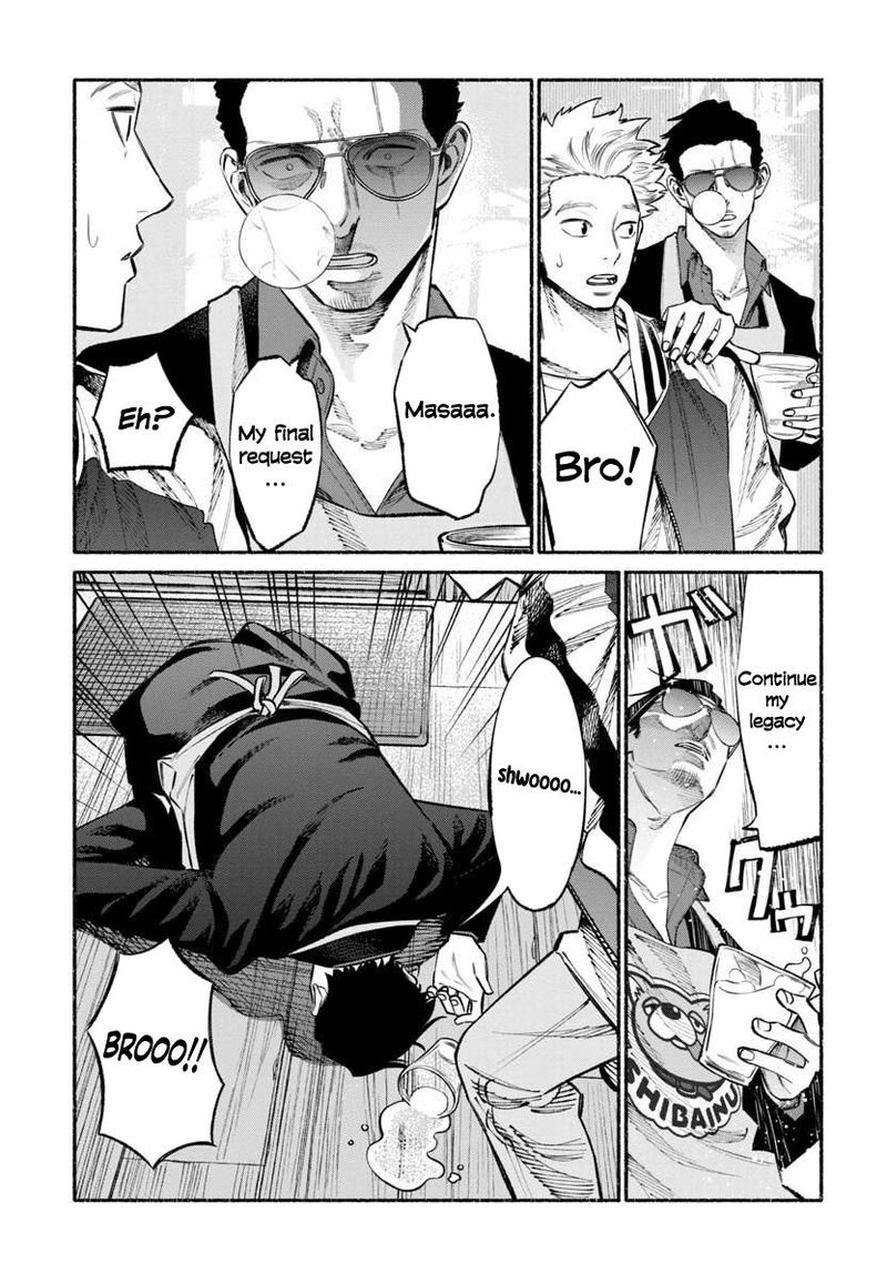 The Way of the Househusband, Chapter 44