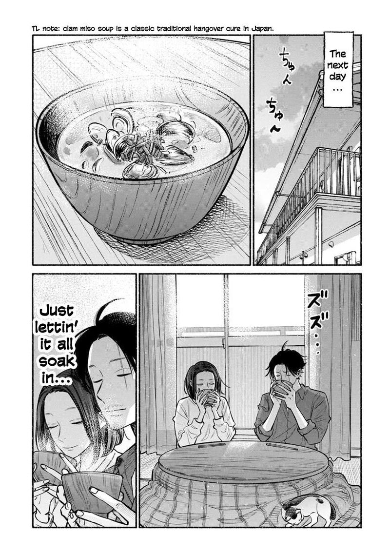 The Way of the Househusband, Chapter 44
