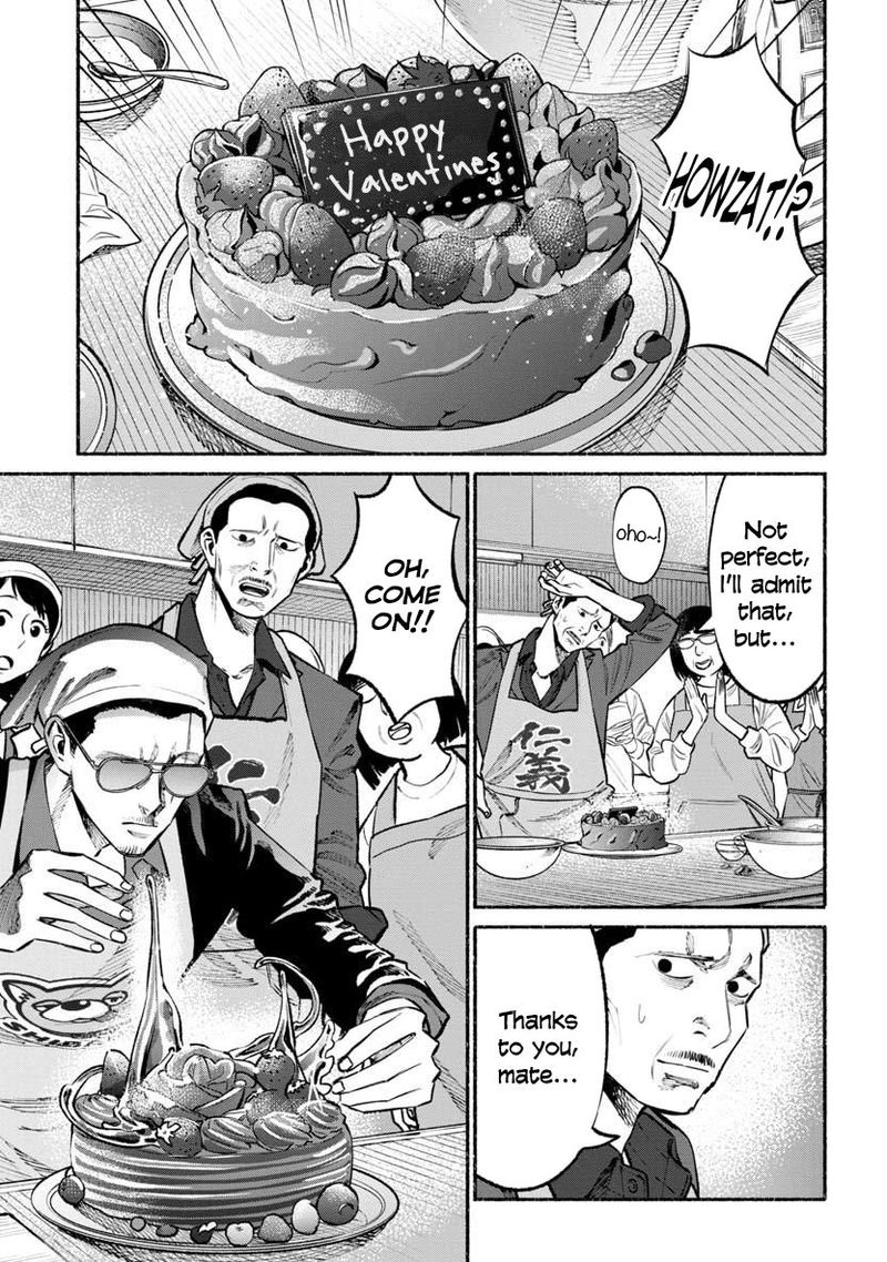The Way of the Househusband, Chapter 45