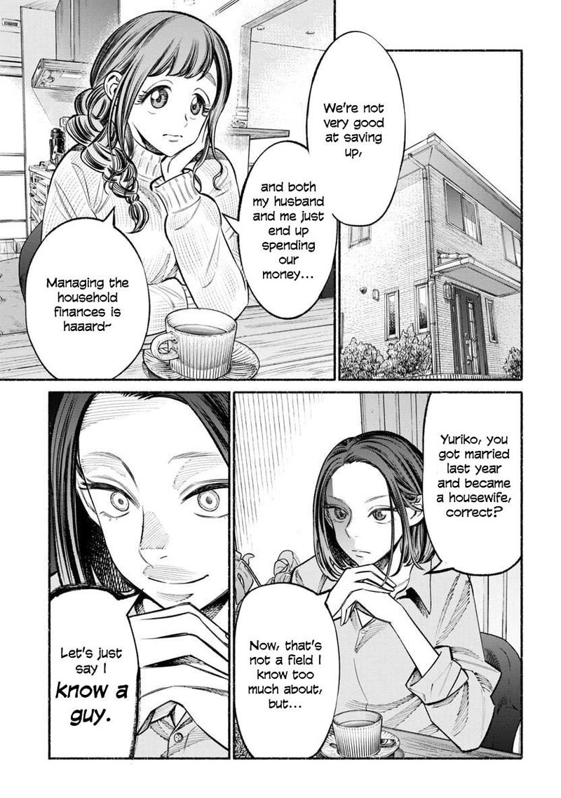 The Way of the Househusband, Chapter 46