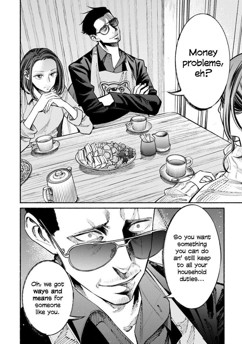 The Way of the Househusband, Chapter 46