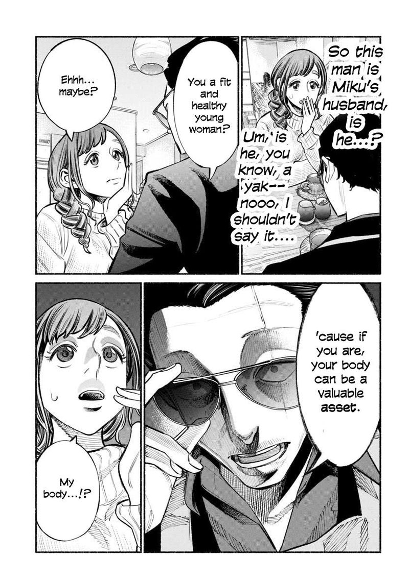 The Way of the Househusband, Chapter 46
