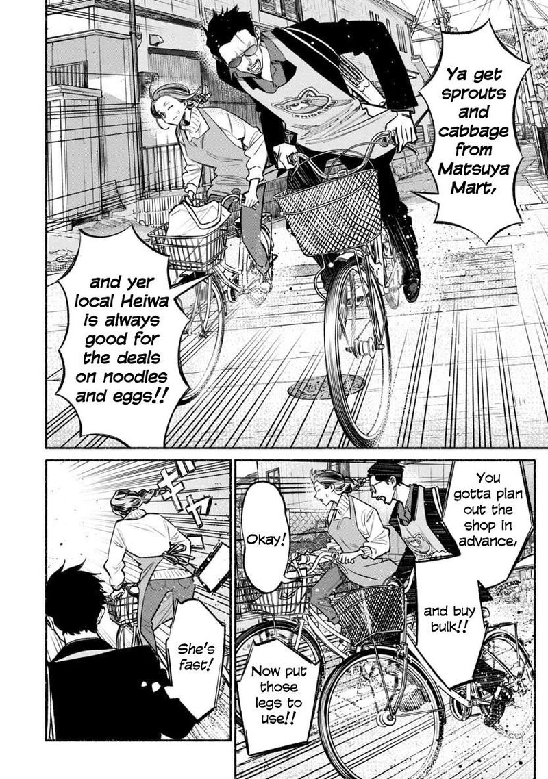 The Way of the Househusband, Chapter 46
