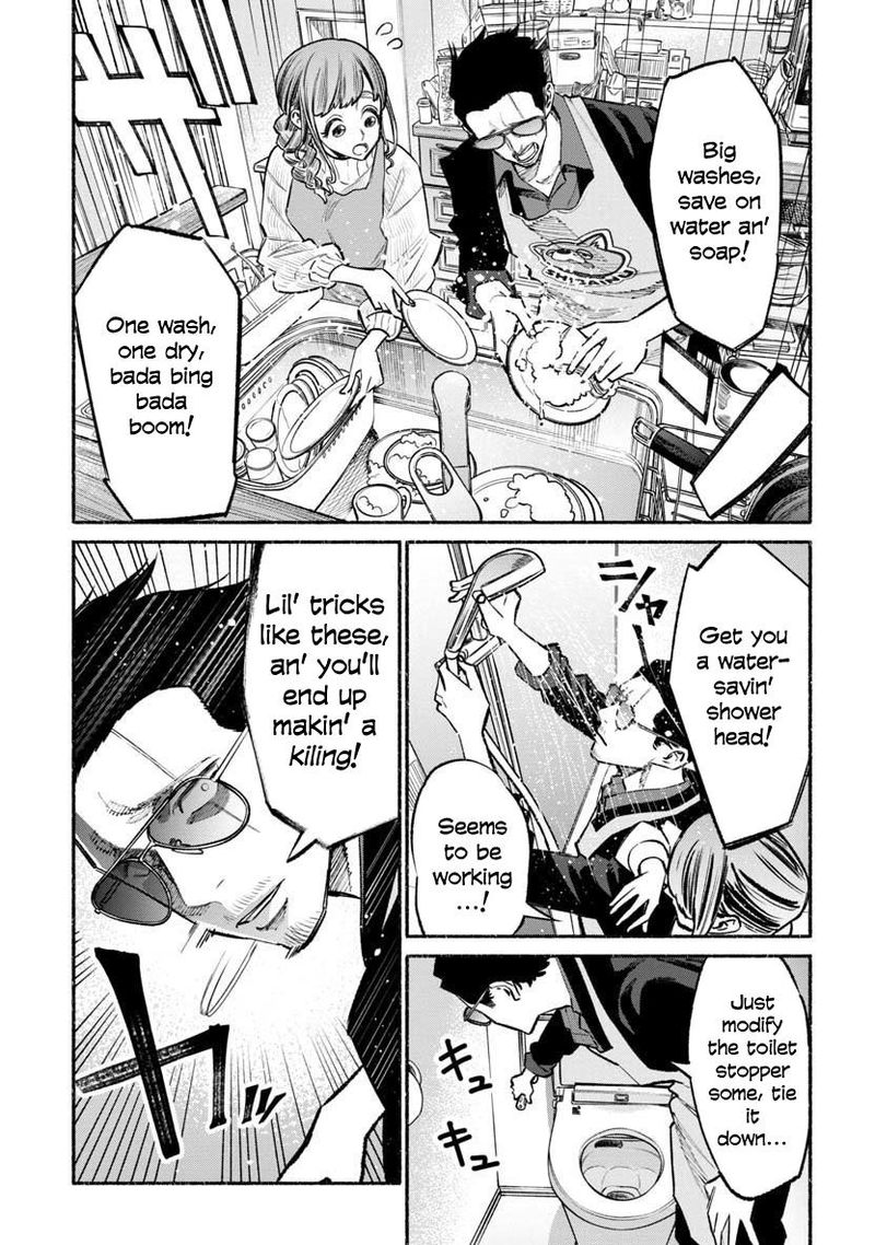 The Way of the Househusband, Chapter 46