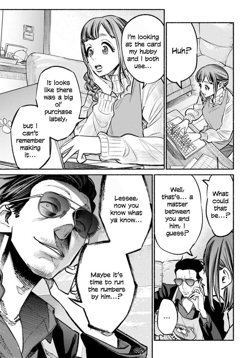 The Way of the Househusband, Chapter 46