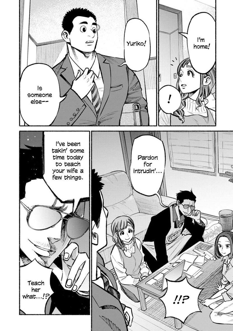 The Way of the Househusband, Chapter 46