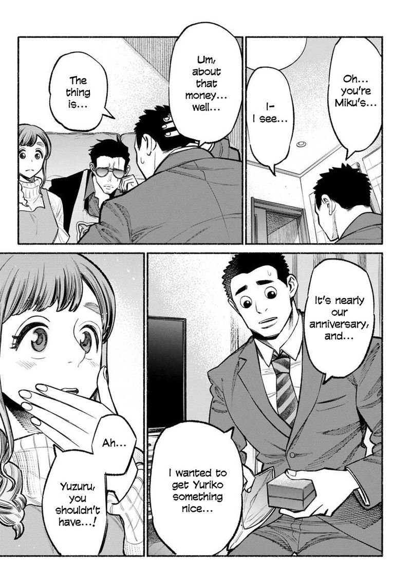 The Way of the Househusband, Chapter 46