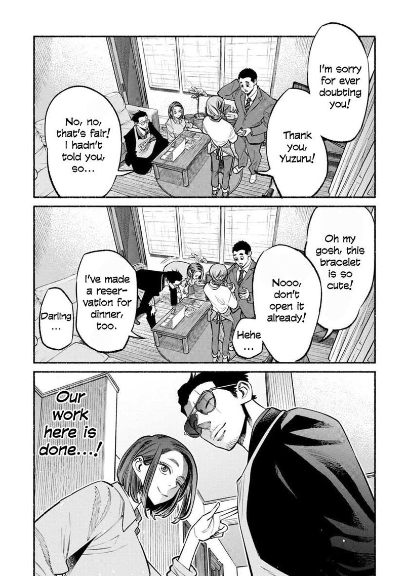 The Way of the Househusband, Chapter 46