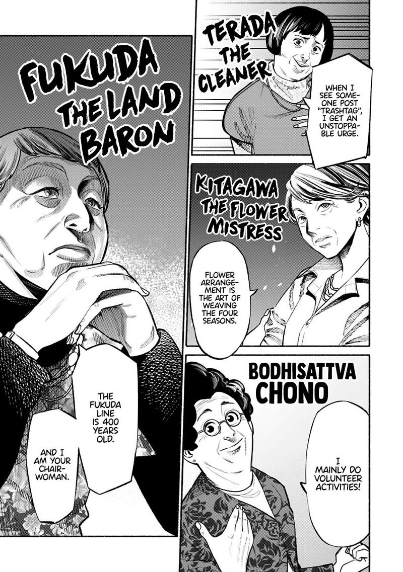 The Way of the Househusband, Chapter 47