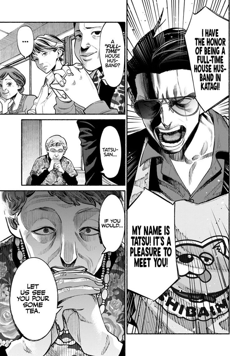 The Way of the Househusband, Chapter 47