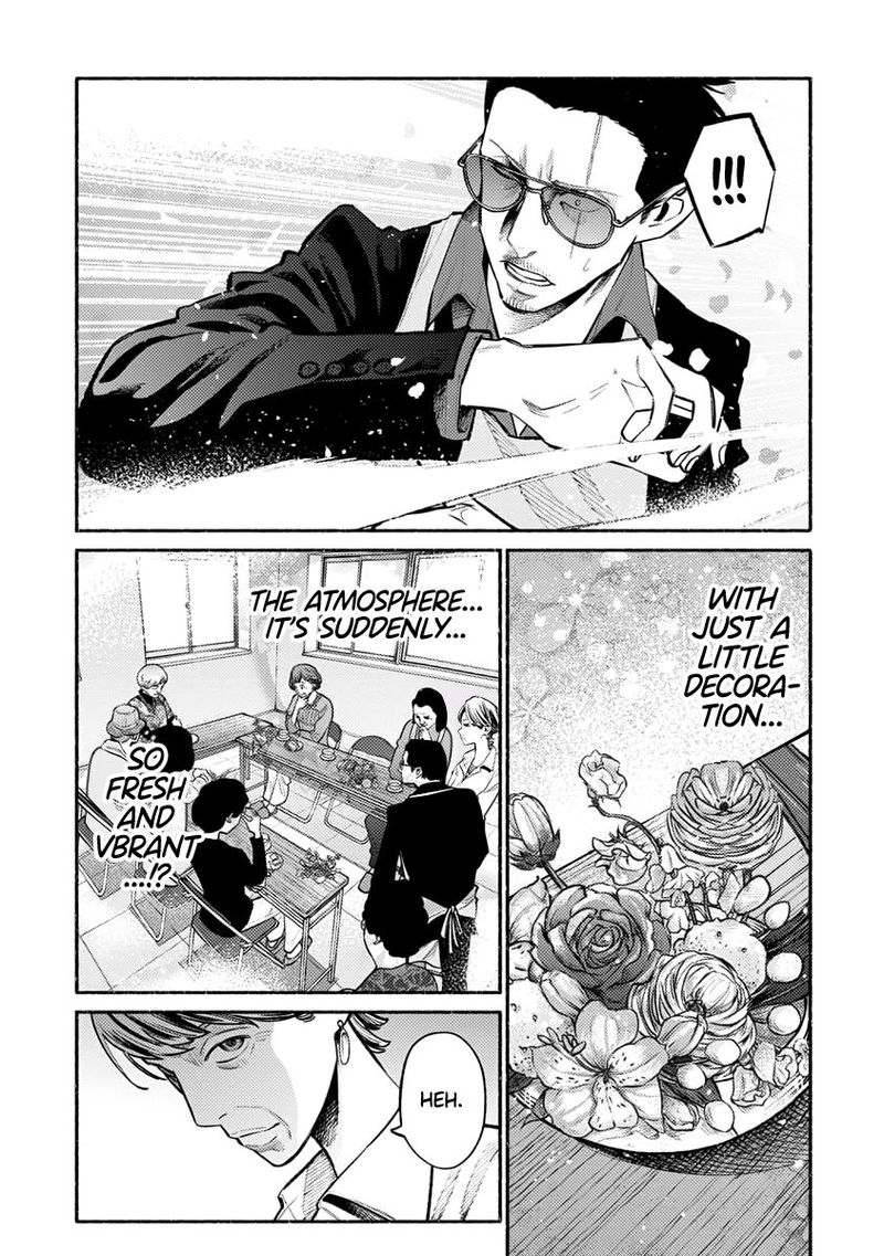 The Way of the Househusband, Chapter 47