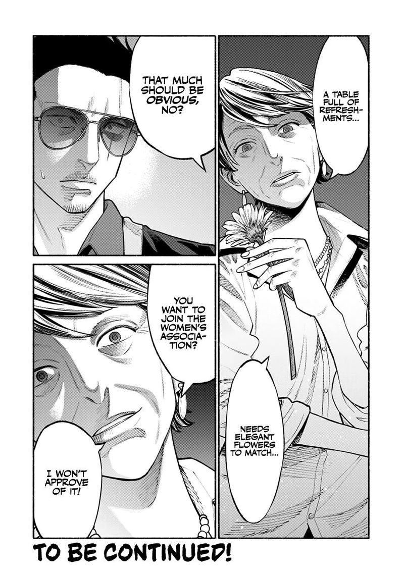 The Way of the Househusband, Chapter 47