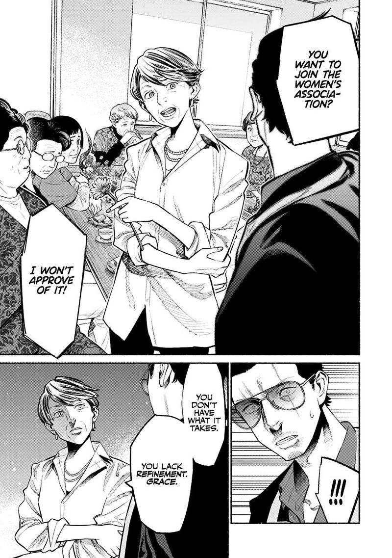 The Way of the Househusband, Chapter 48