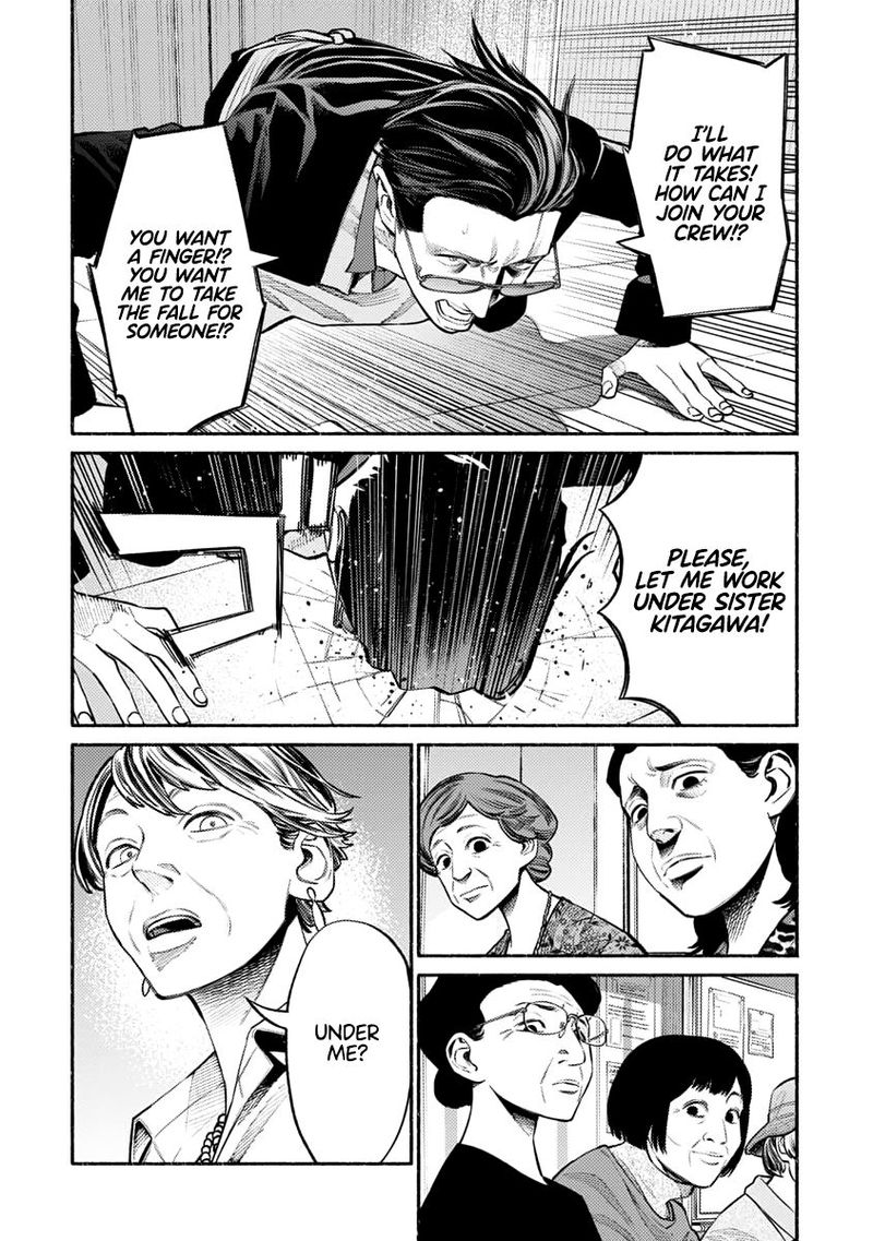 The Way of the Househusband, Chapter 48
