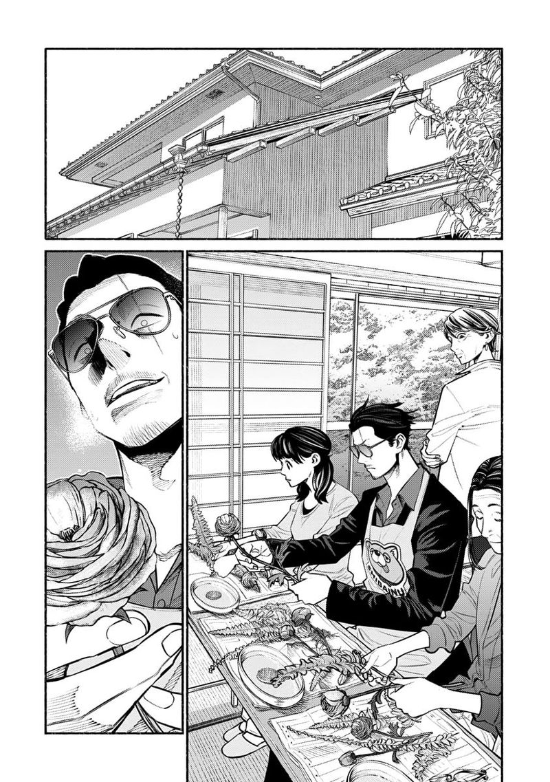 The Way of the Househusband, Chapter 48