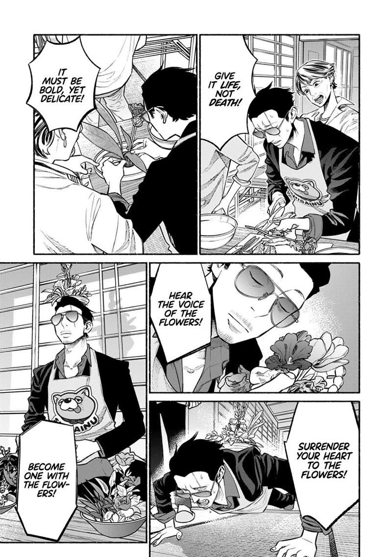 The Way of the Househusband, Chapter 48