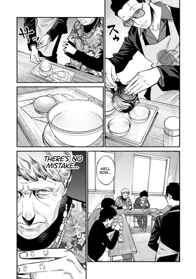 The Way of the Househusband, Chapter 48
