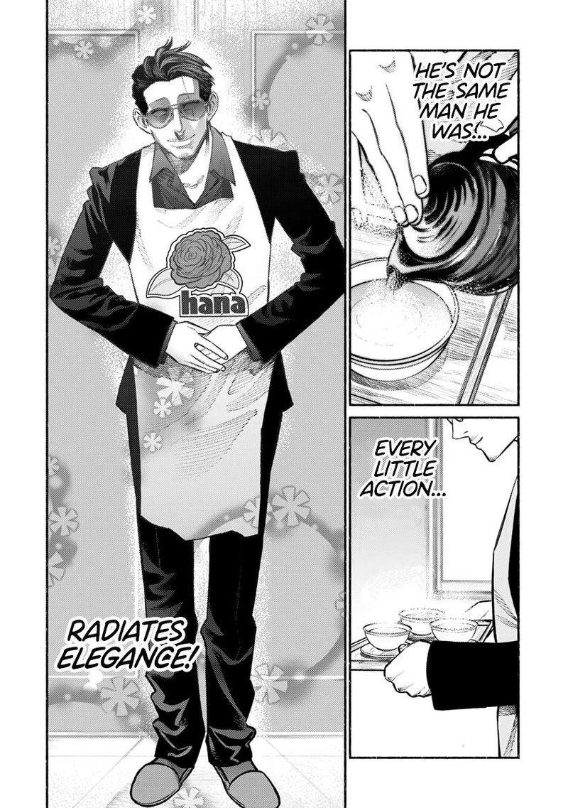 The Way of the Househusband, Chapter 48