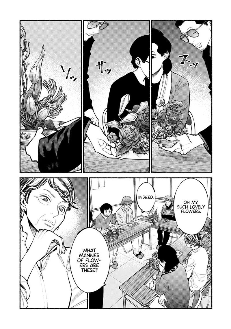 The Way of the Househusband, Chapter 48