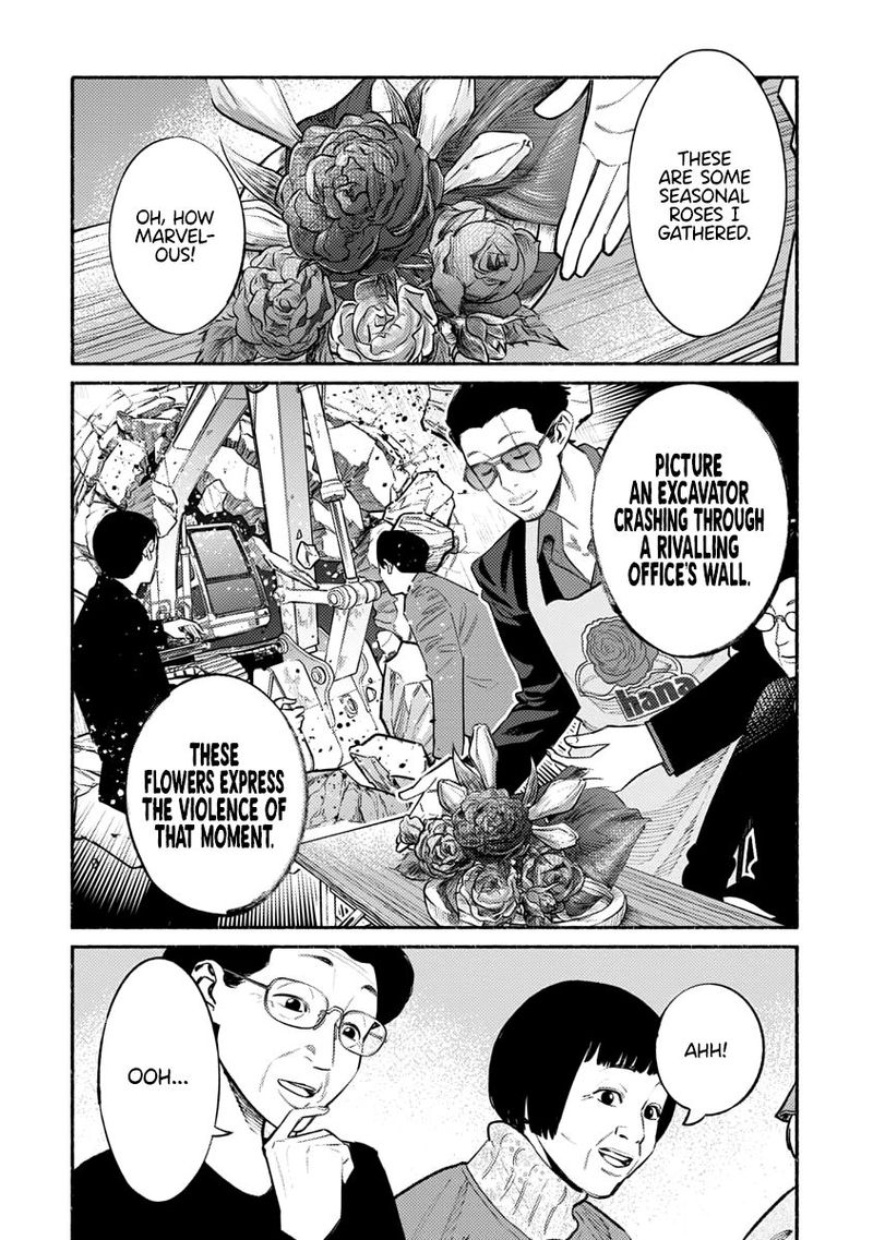 The Way of the Househusband, Chapter 48