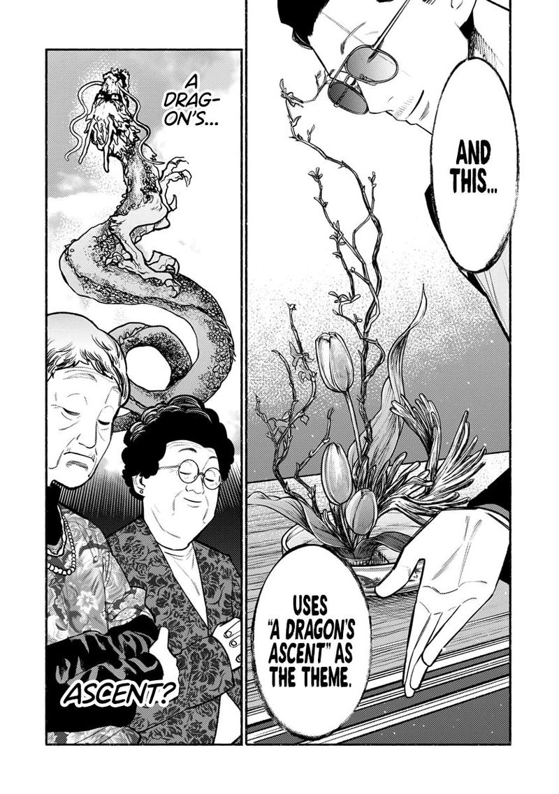 The Way of the Househusband, Chapter 48
