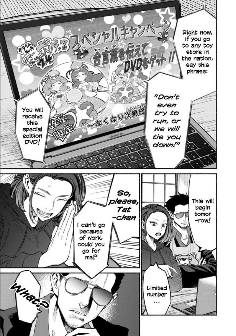 The Way of the Househusband, Chapter 49