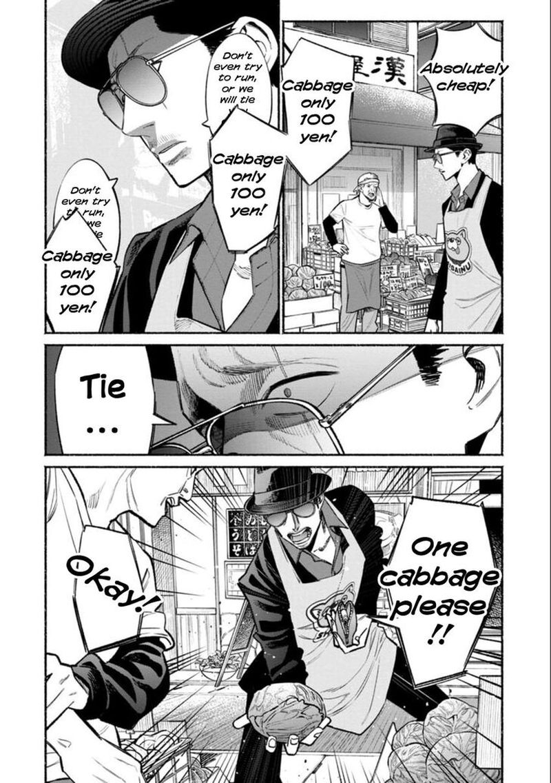 The Way of the Househusband, Chapter 49