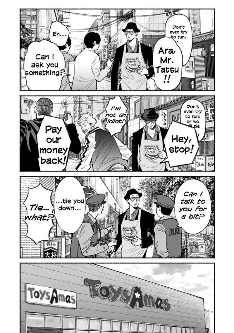 The Way of the Househusband, Chapter 49