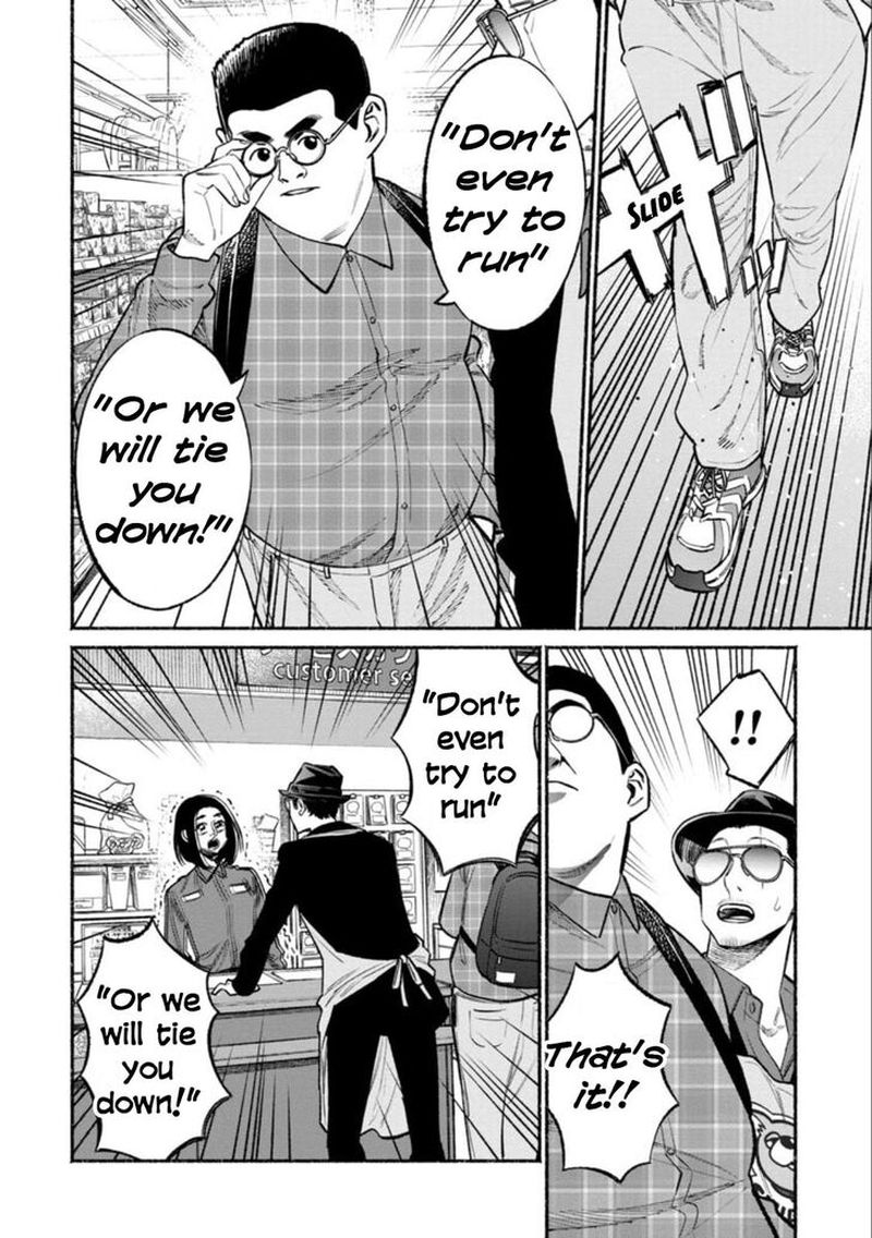 The Way of the Househusband, Chapter 49