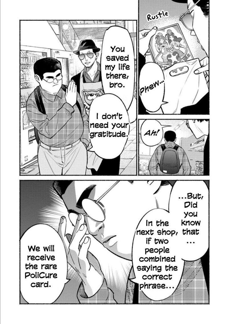 The Way of the Househusband, Chapter 49