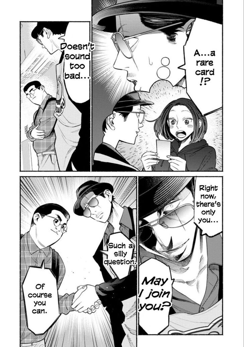 The Way of the Househusband, Chapter 49