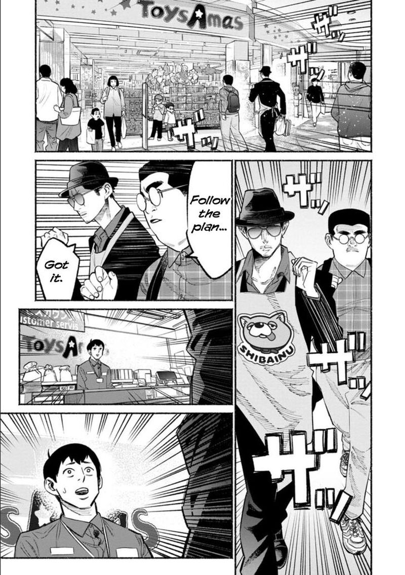 The Way of the Househusband, Chapter 49