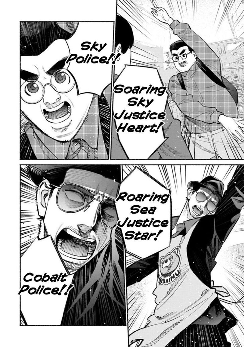 The Way of the Househusband, Chapter 49