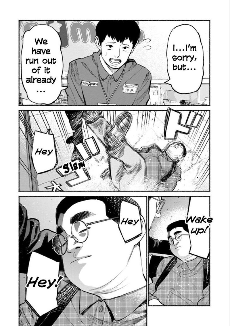The Way of the Househusband, Chapter 49