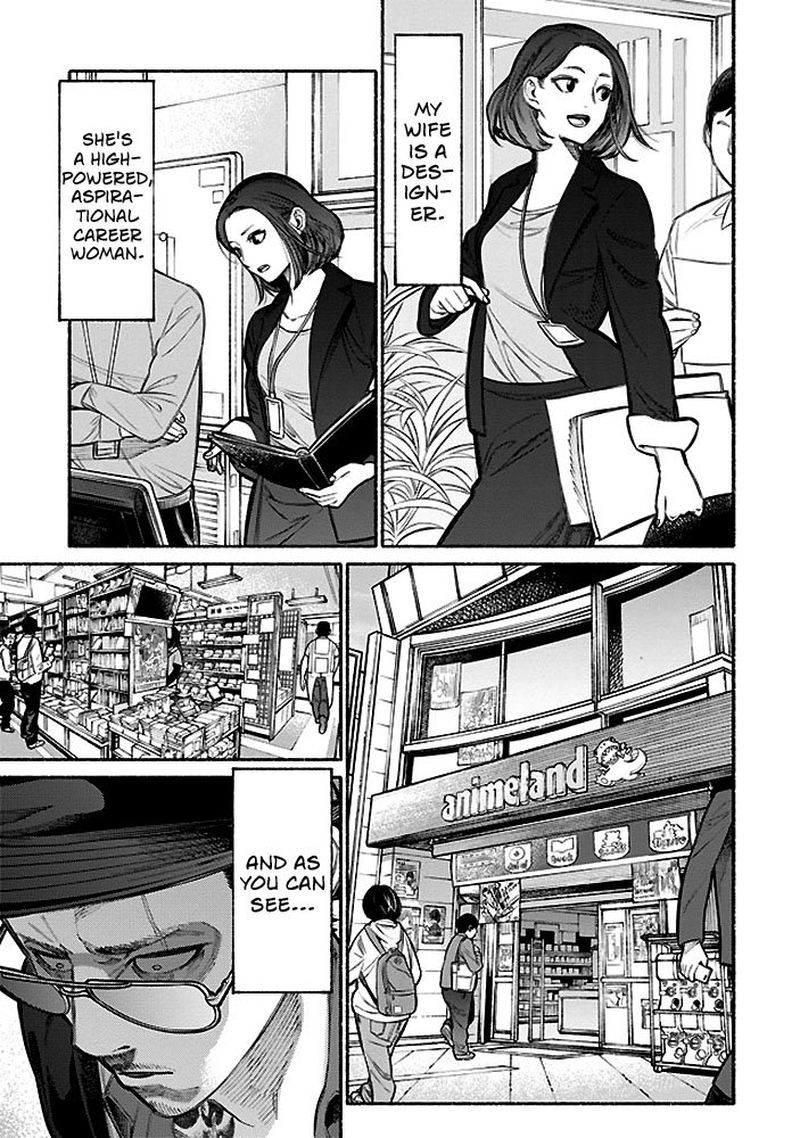 The Way of the Househusband, Chapter 5