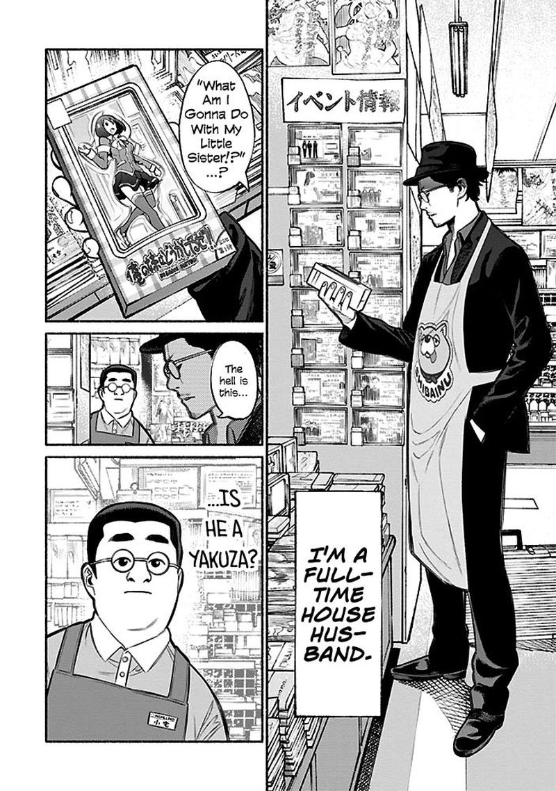 The Way of the Househusband, Chapter 5