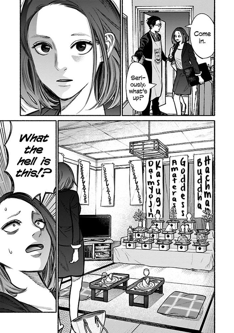 The Way of the Househusband, Chapter 5