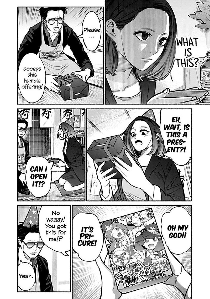 The Way of the Househusband, Chapter 5