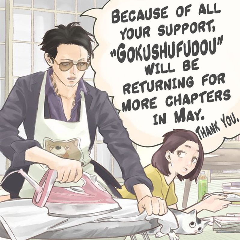 The Way of the Househusband, Chapter 5