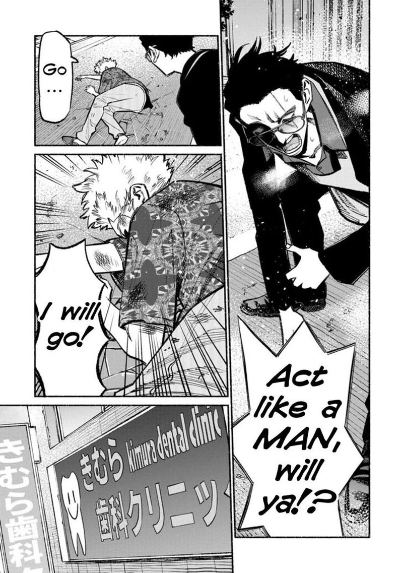 The Way of the Househusband, Chapter 52