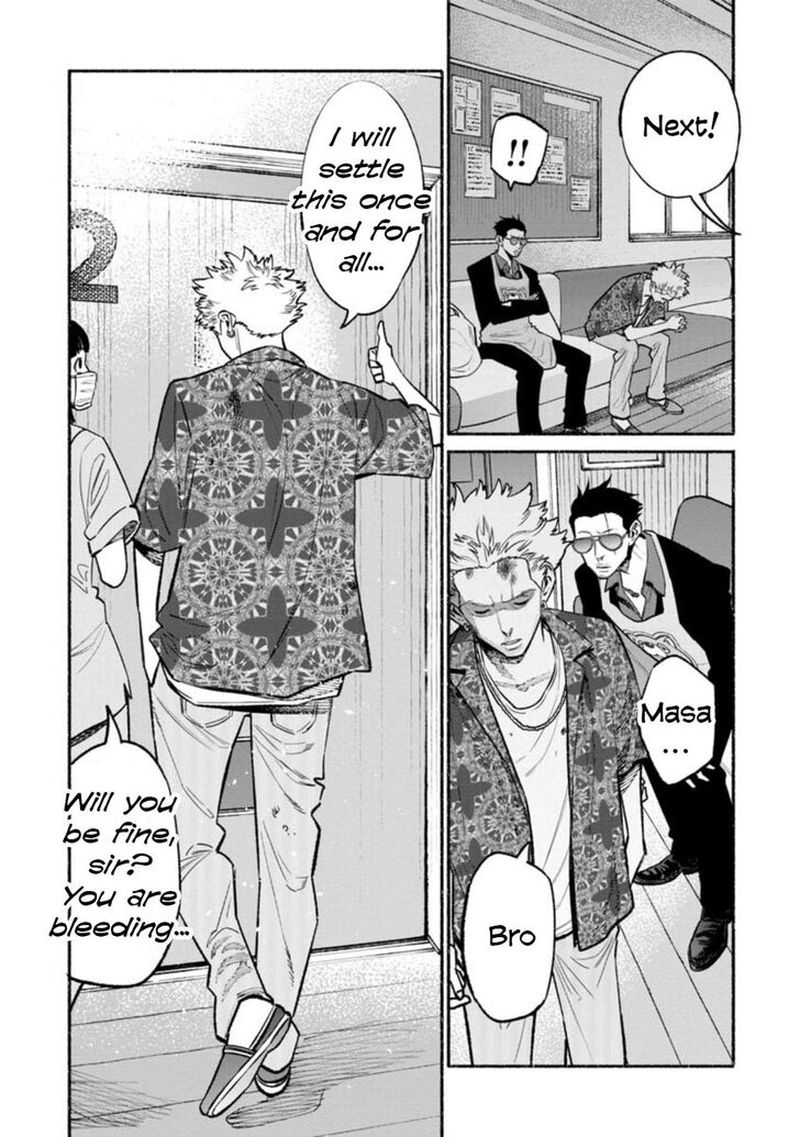 The Way of the Househusband, Chapter 52