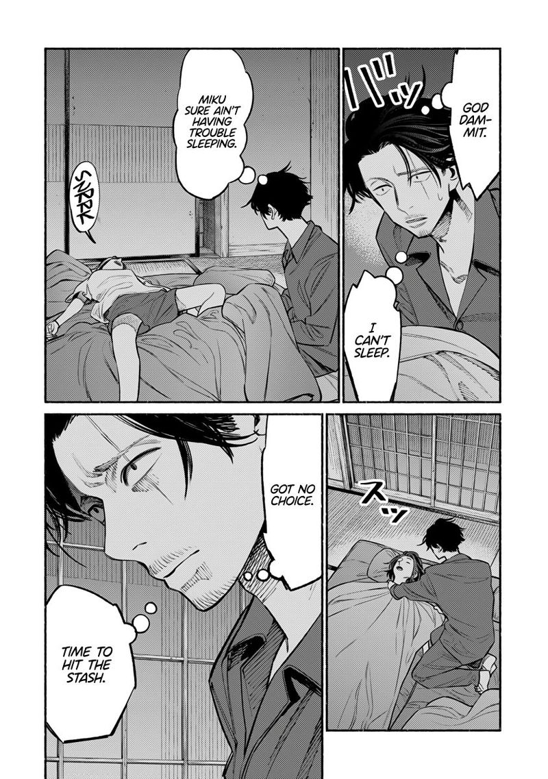 The Way of the Househusband, Chapter 53