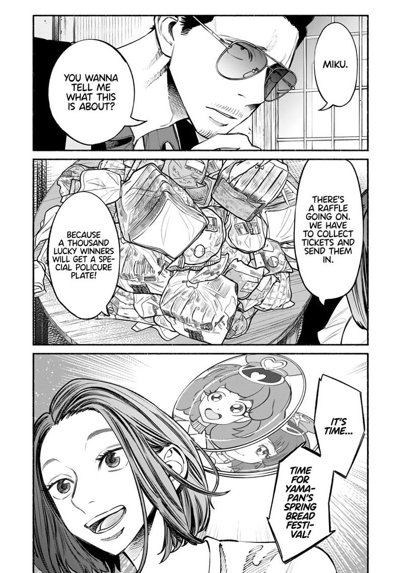 The Way of the Househusband, Chapter 54