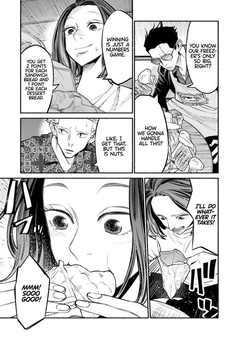 The Way of the Househusband, Chapter 54