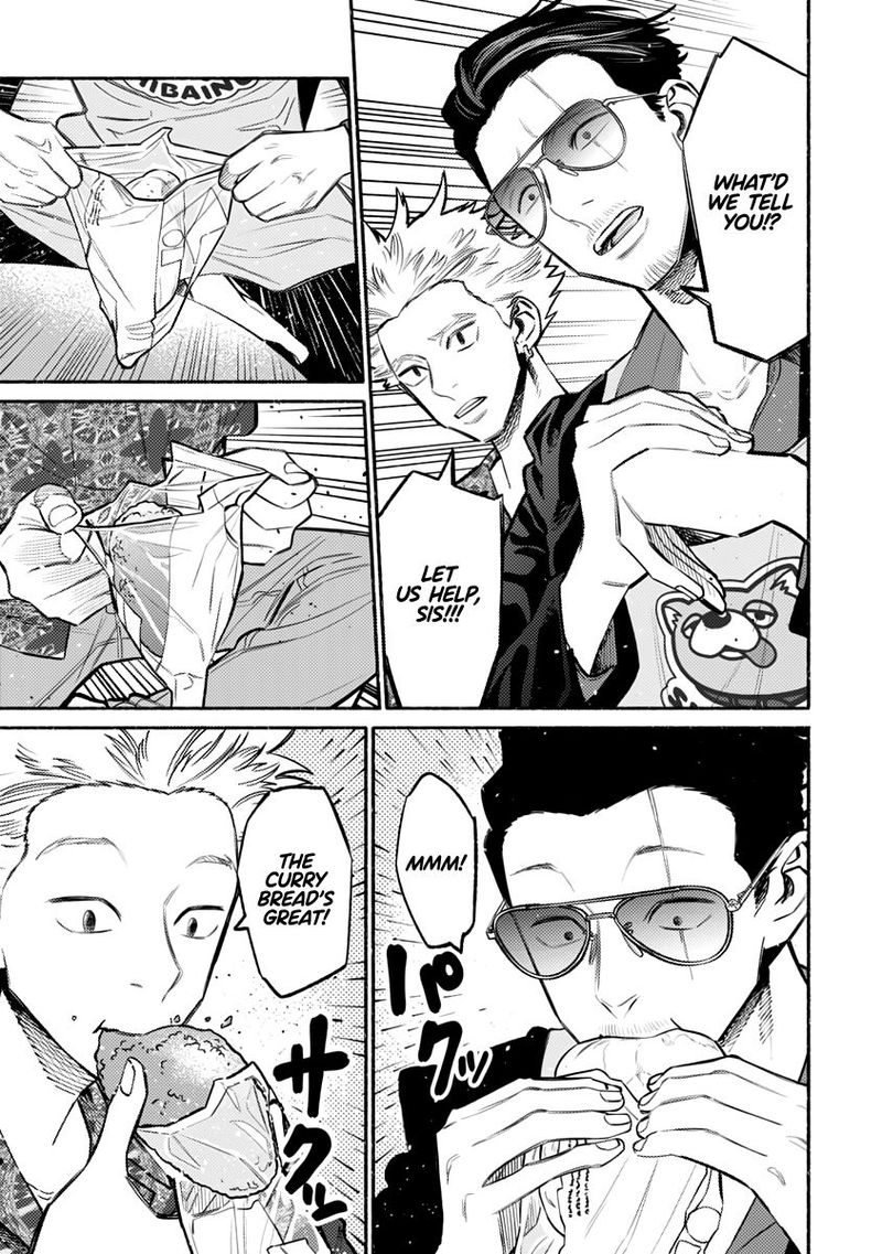 The Way of the Househusband, Chapter 54