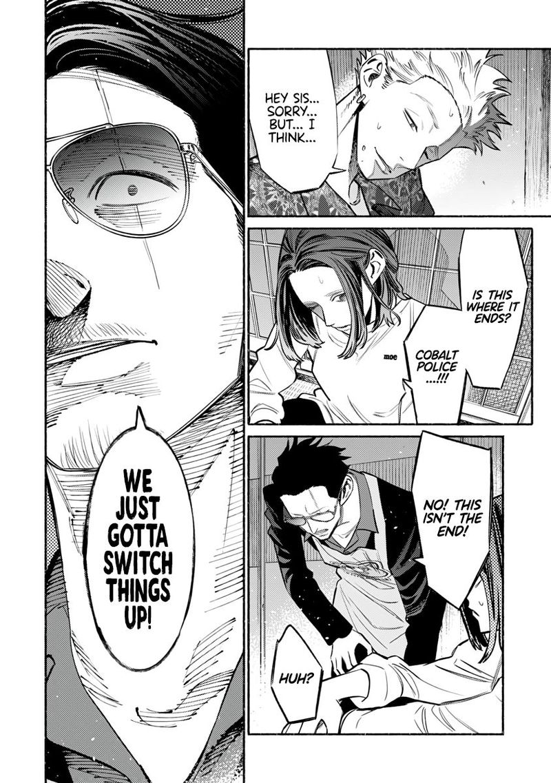 The Way of the Househusband, Chapter 54