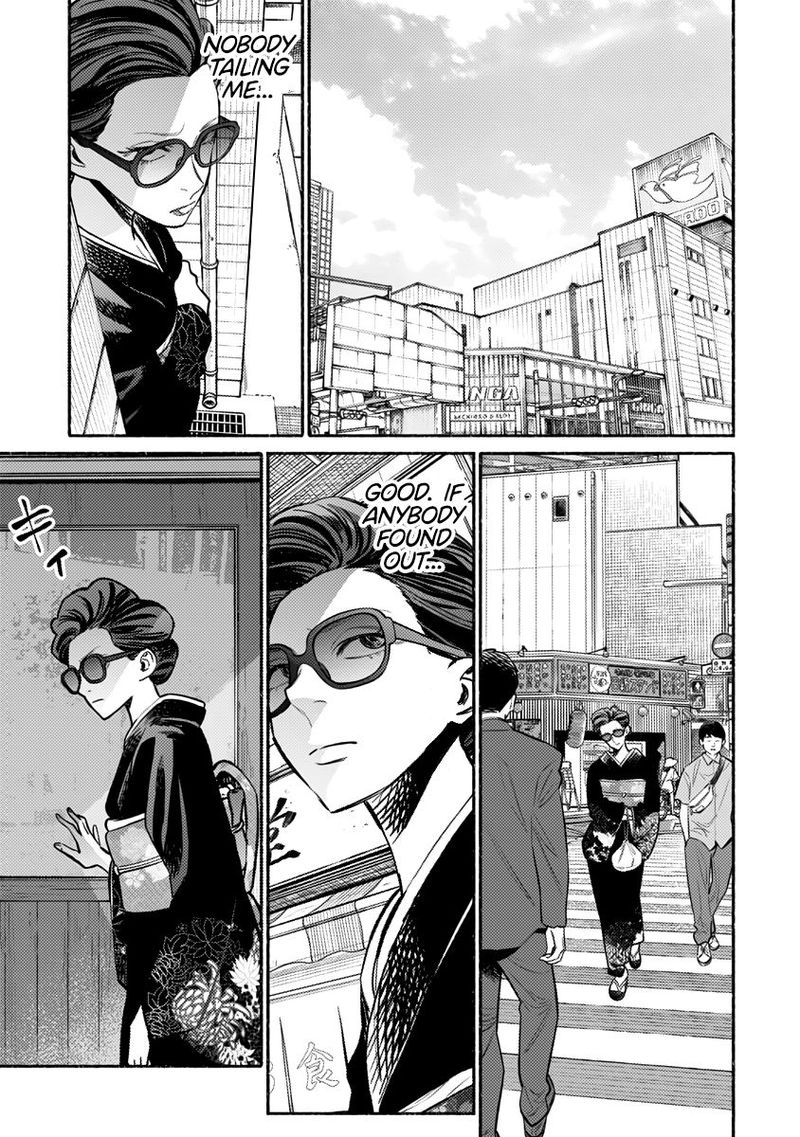 The Way of the Househusband, Chapter 55