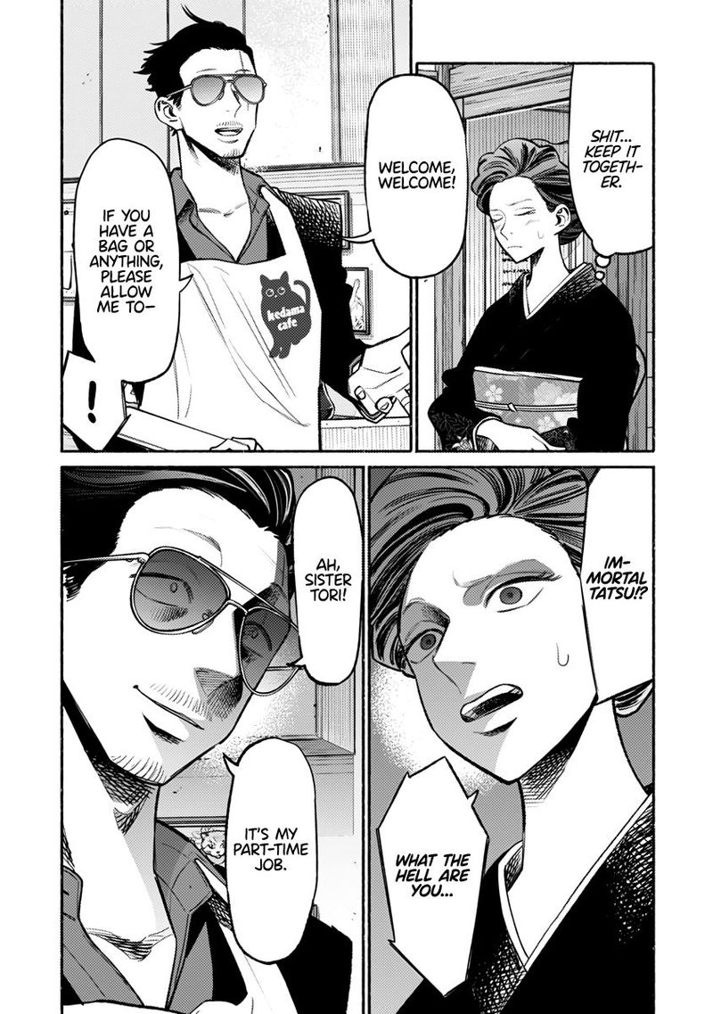 The Way of the Househusband, Chapter 55